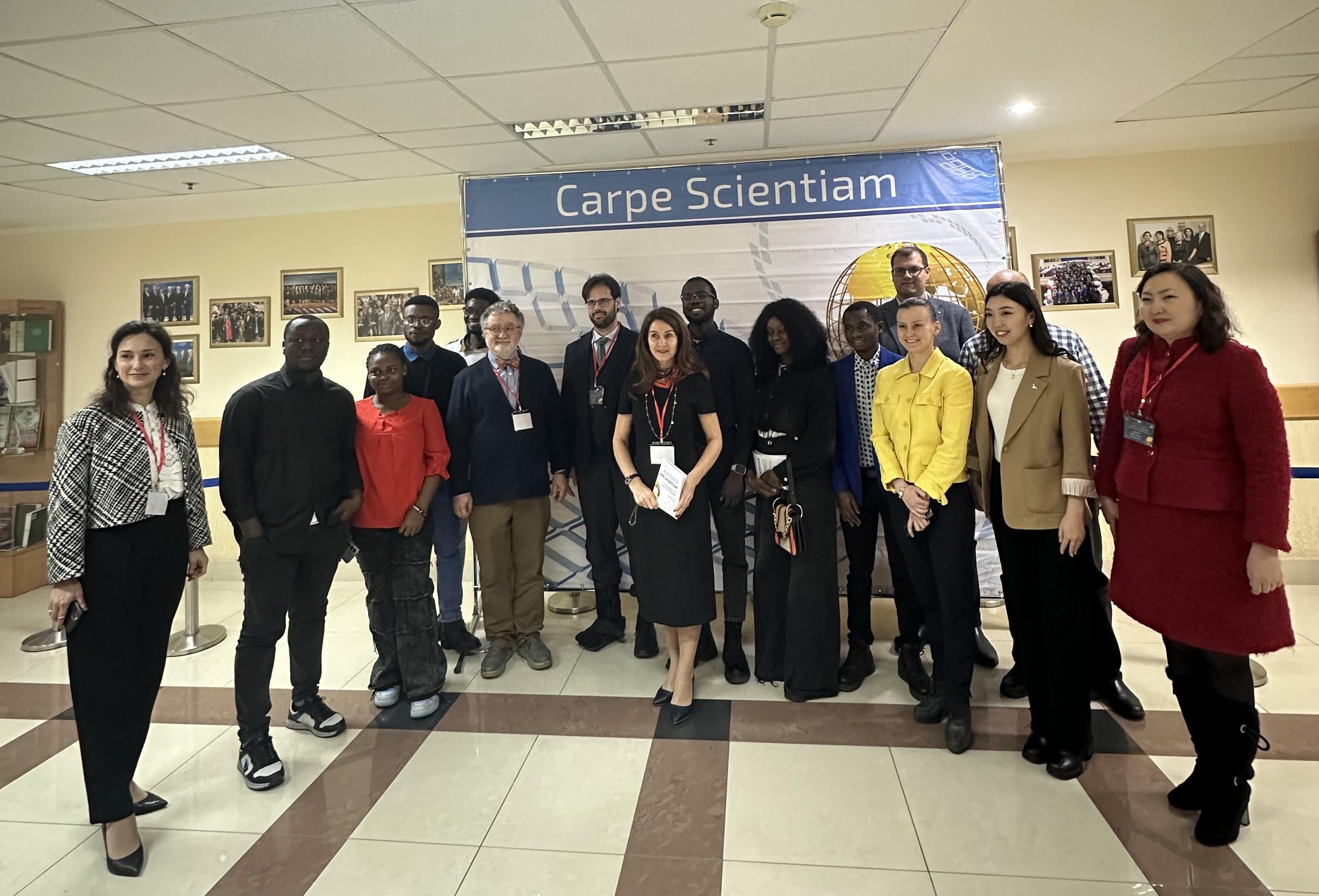 Международная конференция 